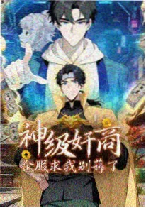 成长剧情 灯塔与少年